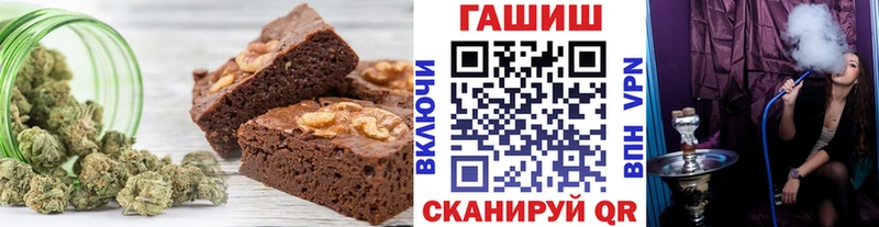 купить  сайты  Волжский  Печенье с ТГК марихуана 