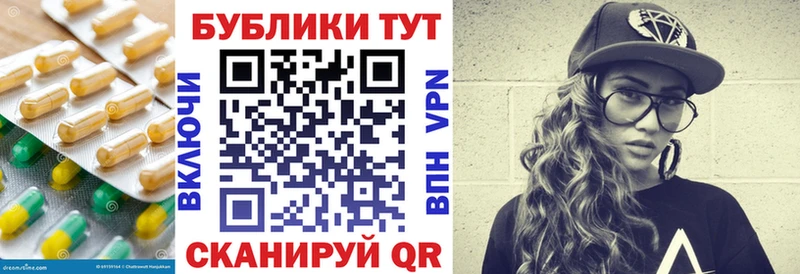 где продают наркотики  Волжский  Экстази mix 