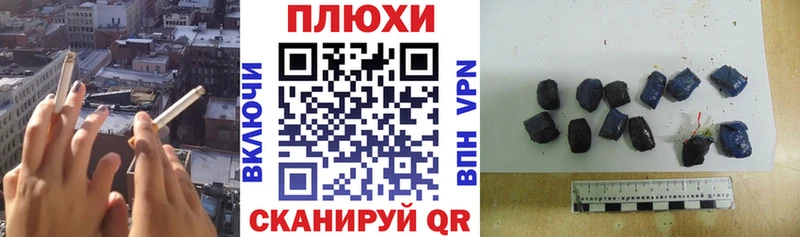 ГАШИШ гарик  купить наркотик  Волжский 
