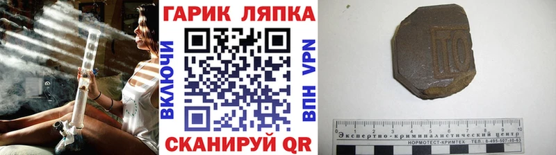 ГАШ Ice-O-Lator Волжский