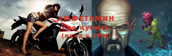 первитин Богородицк