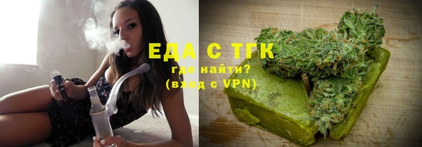 MDMA Богородск