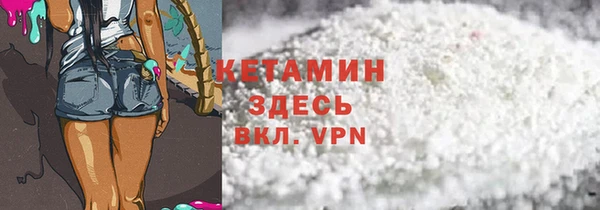 первитин Богородицк
