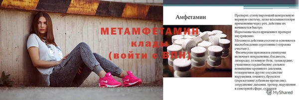 амфетамин Богданович