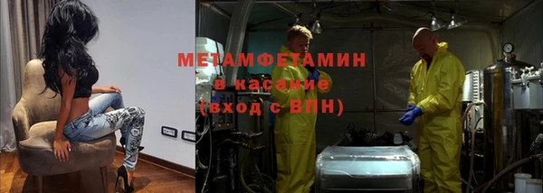 амфетамин Богданович