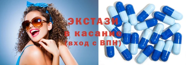 первитин Богородицк