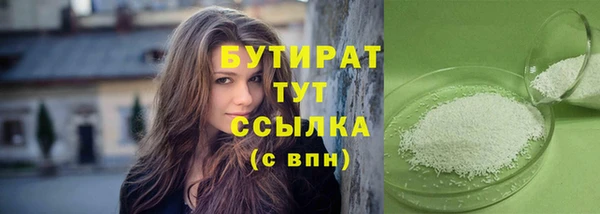 MDMA Богородск