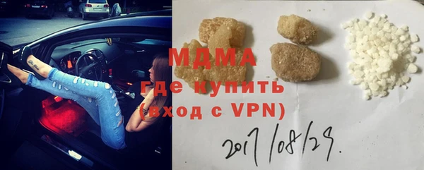 первитин Богородицк