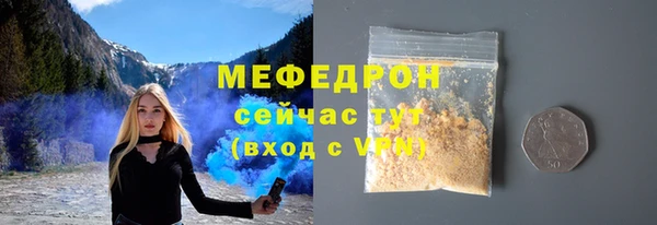 первитин Богородицк