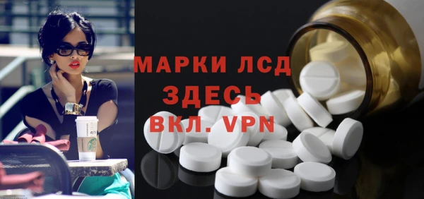 MDMA Богородск