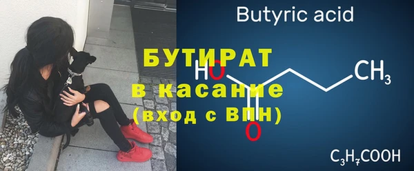 амфетамин Богданович