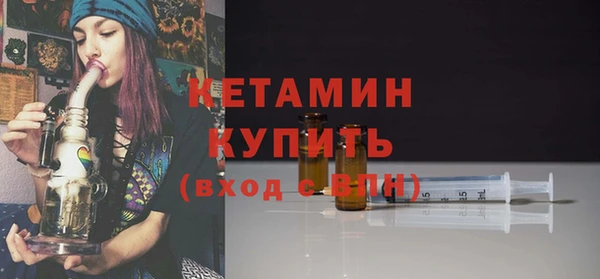 MDMA Богородск