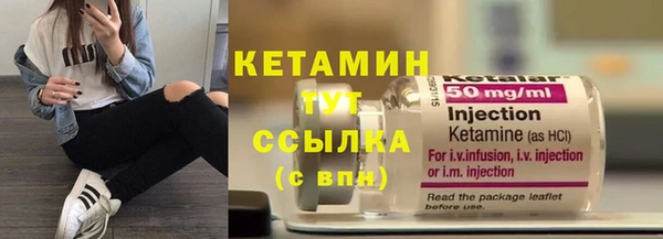 первитин Богородицк