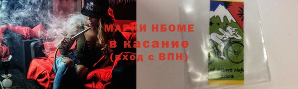 первитин Богородицк