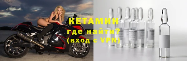 MDMA Богородск