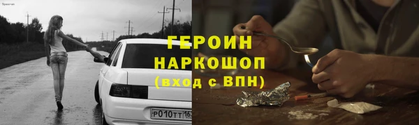 первитин Богородицк