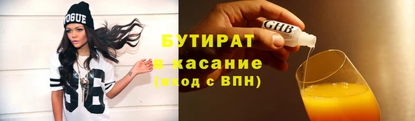 первитин Богородицк