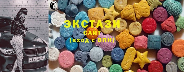 первитин Богородицк