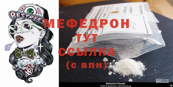 амфетамин Богданович