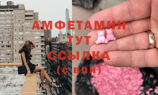 амфетамин Богданович