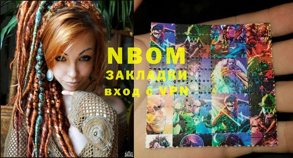 MDMA Богородск