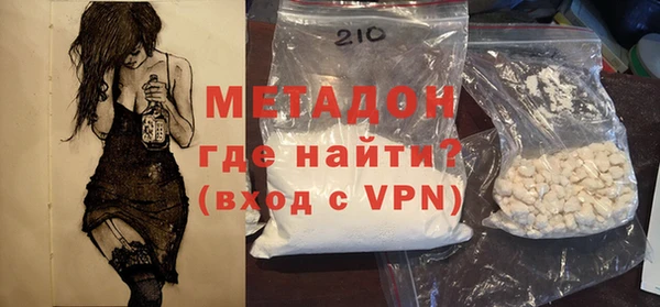 MDMA Богородск