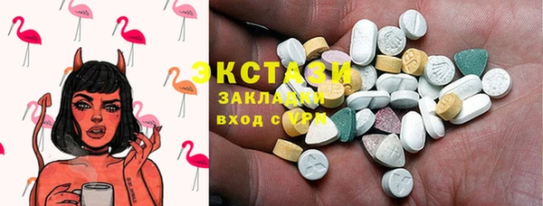 первитин Богородицк