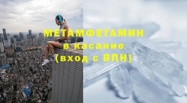 MDMA Богородск