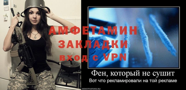 амфетамин Богданович