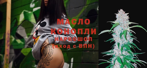 первитин Богородицк