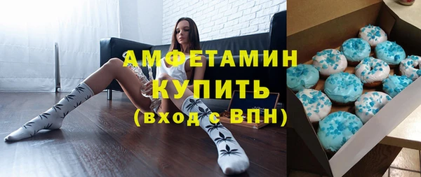 первитин Богородицк