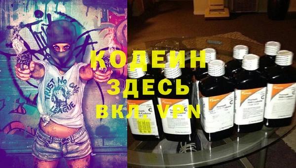 амфетамин Богданович