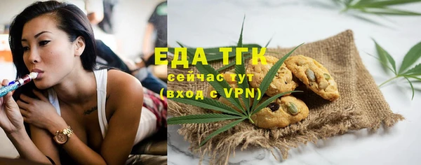 MDMA Богородск