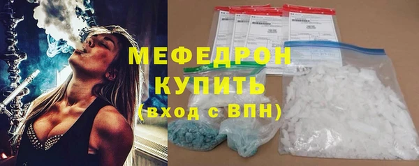 MDMA Богородск