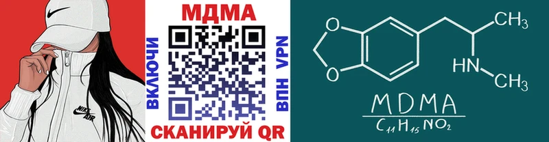 гидра ТОР  Волжский  МДМА VHQ 