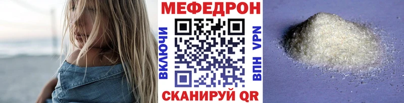 OMG как войти  Волжский  МЕФ мука  как найти закладки 