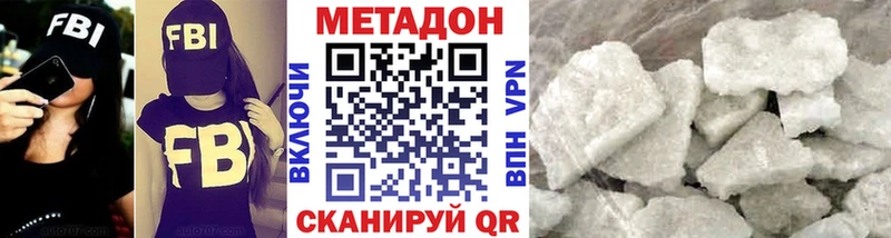 Метадон мёд  blacksprut   Волжский  цены  