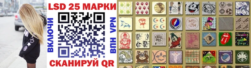 Марки 25I-NBOMe 1,8мг Волжский