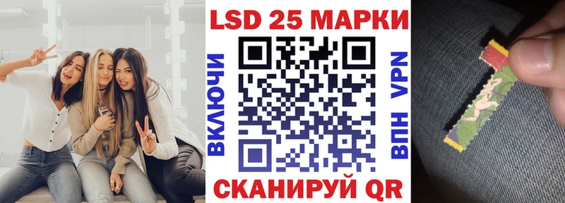 Наркотические марки 1,5мг  Волжский 