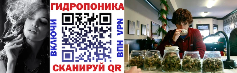 МАРИХУАНА Bruce Banner  Волжский 